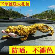 Car decoration car ornaments leopard high-end car creative personality large size center console Leopard Man