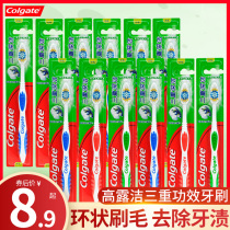 Colgate Triple Efficacy Deep Clean Medium Hair Toothbrush Set Home Offer Family Care Gum Protection Promotion