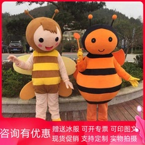 Spot bee cartoon costume bumblebee doll dress people wear walking puppet clothes props promotion doll