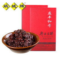 Jucheng brand Yifeng He number premium three-year brewing without adding Pi County Douban 500gX2 boxed Sichuan specialty