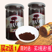 Yezhitang Changbai Mountain Ganoderma Lucidum Spore Powder Pure Linden wood Red Linzhi robe Powder 100g No added promotion