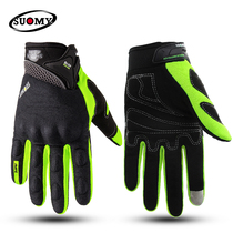 Off-road motorcycle anti-drop anti-slip breathable riding racing locomotive touch screen full finger gloves Mens Four Seasons Knight equipment