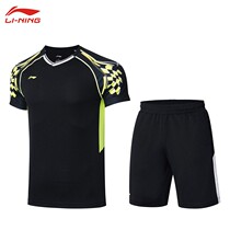 Li Ning badminton sports suit mens quick dry breathable competition badminton suit