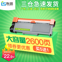 lian sheng applicable Xerox M228Z compact M228fb M268dw P228db P268dw M228B cartridge M225dw P26