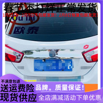 Suitable for Qichen R50 rear trim strip R50X trunk trim strip Dongfeng Qichen R50 modified tailbox trim strip