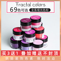 FC turn sugar flower powder powder baking macaron color painting practice watercolor painting raw materials forbidden to eat