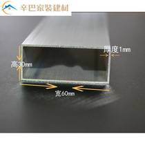 Aluminum alloy square tube profile square pass flat pass 20*25*30*35*40*40*50*76*80 Wood grain spray zero cut