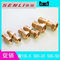 Total copper self-coming to flex 4 minutes turn 6 points 1 inch of water table Living joint inside and outside silk-connected water pipe