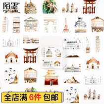 Mo ink box stickers World Architectural History 45 pieces into the creative hand account items decoration special-shaped sealing stickers
