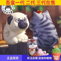 My Emperor Wan sleeps the third bullet blind box Animation 2 generation genuine hand-made ornaments cute cartoon girl cute doll ornaments