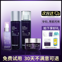 De Fei Perilla water milk set Balance repair oil control cream Hydration moisturizing essence Skin care official female