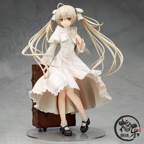 ALTER the edge of the sky spring the sky the dome girl Ending Ver 1 6 hand