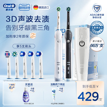 OralB Ole B small round head electric toothbrush multi brush head set induction charging P3000 rotary toothbrush
