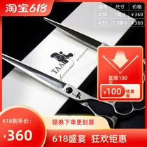 It taa pet beauty scissors k75 refined comprehensive cut open large straight scissors beautician shop straight scissors