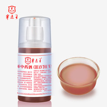 Penetrating Wang Black Pit Carp Small Medicine Additive Wild Fishing Casual Green Grass Fish Bait Bait Medicine Wine Formula
