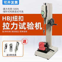 Edburgh HBJ Button Testing Machine Button Pull Tester Button Pull Tester Toy Tester Button Test