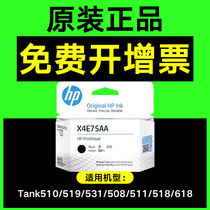 Original HP 519 black printheads Tank510 511 531 508 518 618 cartridge nozzle