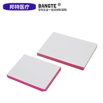 Dental material disposable adhesive powder mixing paper and paper sampling paper dental dental consumables 10