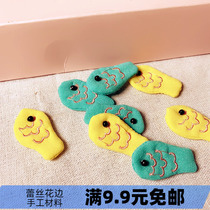 1 yuan 7 decorative fish DIY handmade material clothing decorative flowers 4 cm