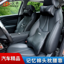 Suitable for Acura CDX 19-21 RDX TLX-L MDX headrest car waist neck pillow car neck pillow