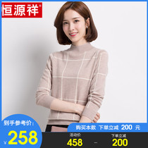 Hengyuanxiang semi-high collar wool sweater women Spring pullover short Korean slim base sweater knitted base shirt Women