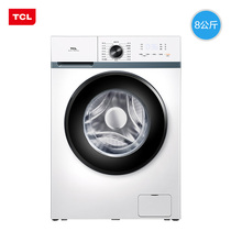 TCL 8 kg kg washing machine frequency conversion drum ultra-thin fully automatic small household large capacity G80L880-B