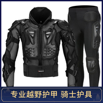 Off-road motorcycle Armor jacket breathable anti-fall clothing summer chest protection back armor combat gear Knight Protective gear