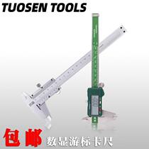 Tuosen high precision vernier caliper 150mm Household oil standard caliper Student measuring tools Digital video ruler