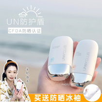 unny anti-sunscreen woman face winter 50 super strong anti-UV isolation two-in-one clear and not greasy 50ml
