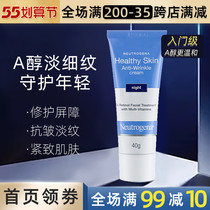 Early c night a dew clear a mellow late frosting with yellow mellow fading fine tattooed tila-tella compact to anti-creamy colofacial cream essence 40g