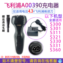 Applicable Philips shaver s301 S300 S300 S311 S311 A00390 A00390 A00390 A00390