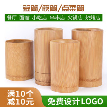 Bamboo stick tube commercial chopsticks string incense bamboo tube chopsticks cage basket custom LOGO