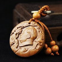 Feicheng peach wood Chairman Mao head car key pendant pendant key chain safe wood carving portable
