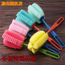 Long handle sponge cup brush Cleaning brush Teacup kettle cup brush Red wine brush Milk cup brush Milk tea coffee long bottle brush