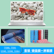 Dell Dell 15 6 inch Lingyue 5000 fit 5590 keyboard film 5598 key pad pad 7590 7591 Lingyue 7000 computer screen stickers