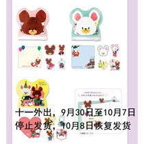 Mushroom Japanese imported Mind Wave bear school sticker Post-it notes School bear decoration note