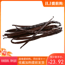 Madagascar natural Vanilla pods Vanilla strips baking cake ingredients Vanilla Bar 2article