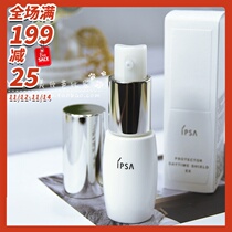 (Domestic Counter) Japan IPSA Inifusha water moisturizing sunscreen sun cream EX new blue skinny sunscreen White