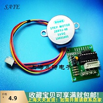 5V stepper motor motors ULN2003 drive plate 5V test experimental module board suit shstdzate
