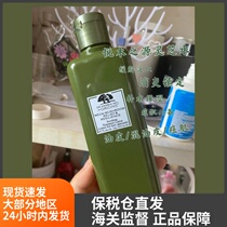 (Bonded Warehouse) US Origins Pleasant Wood Origin Mushroom Water 200ml Bottle Control Oil To Pimple