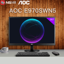 AOC display 18 5-inch E970SWN5 wall-mounted office monitor liquid crystal dual-use commercial display