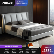 Modern minimalist light luxury high-grade zhen leather bed Nordic 1 8 meters master bed leather storage double nuptial bed bed