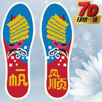 Cross-stitch pinhole insole cotton full embroidery semi-finished products for men and women printed wedding sweat absorption does not fade smooth sailing