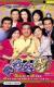 Disc Player DVD (Peerless Good Dad) Qin Pei Chen Huishan 20 Episodes 1 Disc (Bilingual)