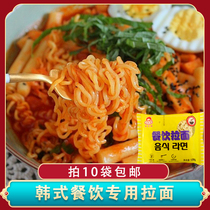 Korean hot pot ramen Catering ramen Korean food Ramen Young man hot pot noodle bread 100g