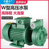 W-type vortex pump High lift booster pump High-rise pipeline booster pump Industrial booster pump three-phase 380V horizontal