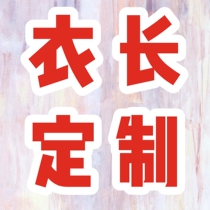 The dress length custom-made special selfies link