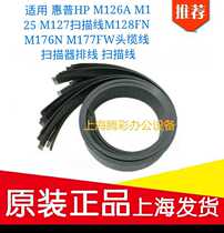 For HP HP M126A M125 M127M128FN M176N M177 head cable scanning head Cable