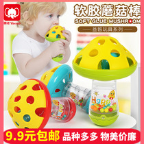 Infant tooth gum hand bell newborn baby 0-1 year old educational boy girl mushroom soft glue stick educational toy