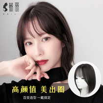 Wigs real hair overhead hair replacement hair volume increase fluffy natural one-piece horoscopes air bangs hair pieces fake bangs